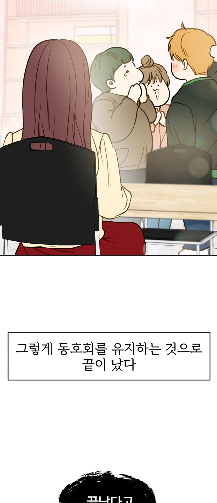 35 페이지