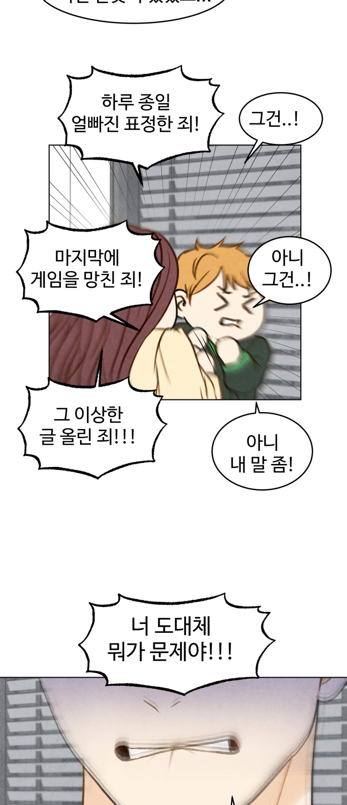 37 페이지