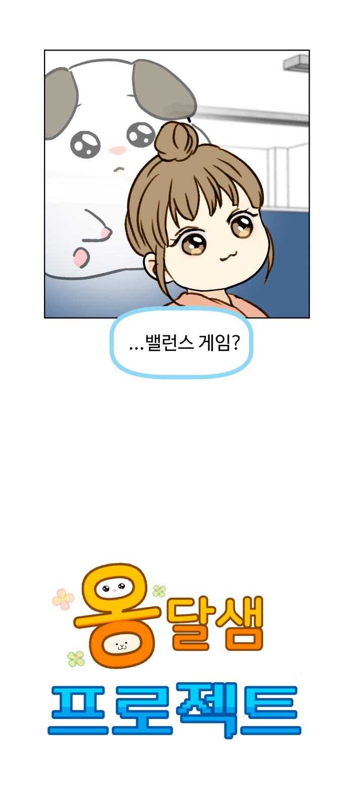 9 페이지