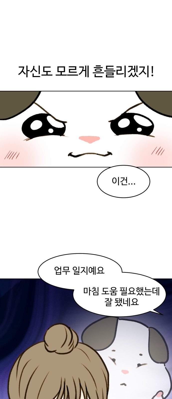 21 페이지