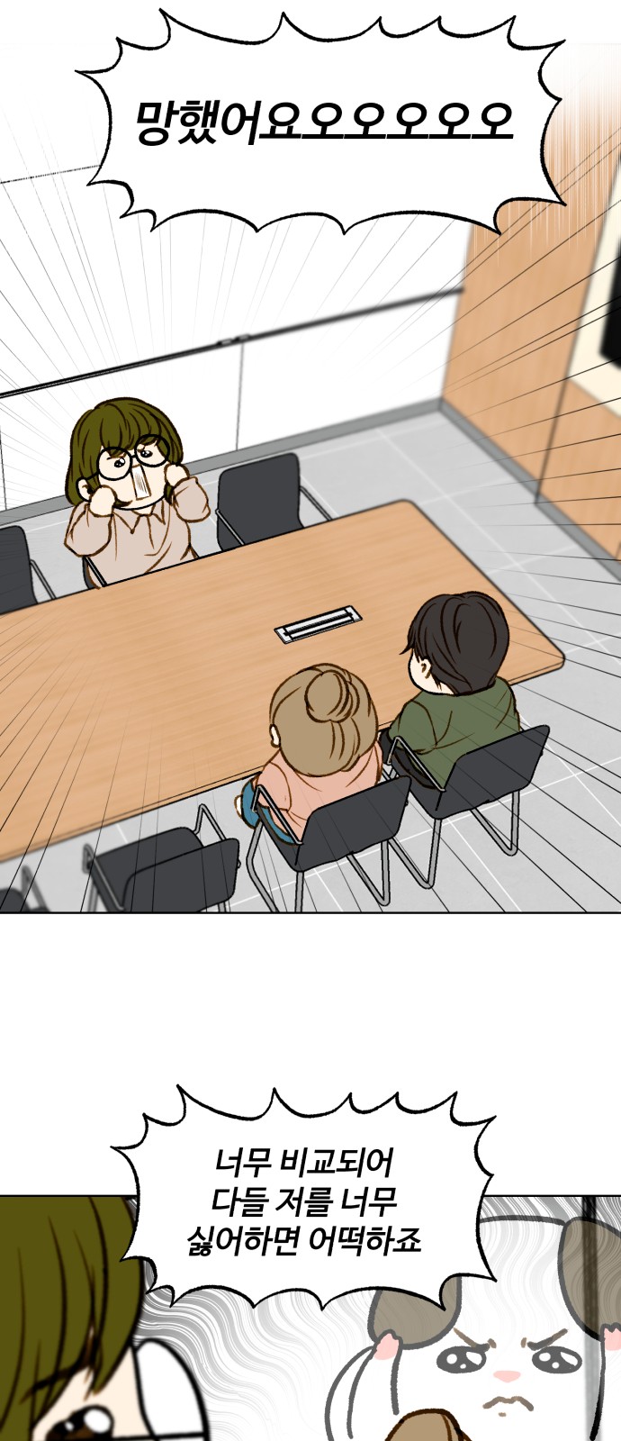 24 페이지