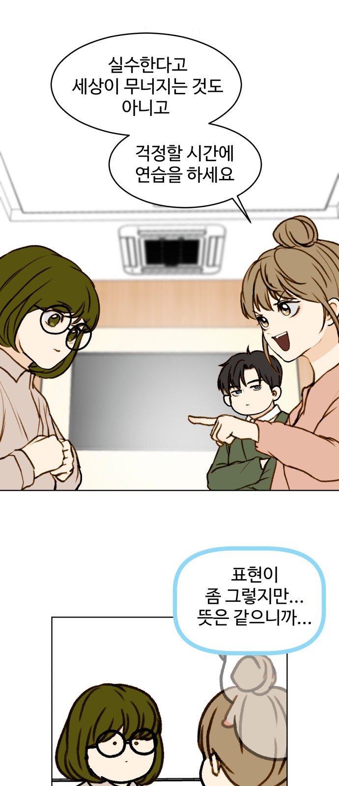 29 페이지