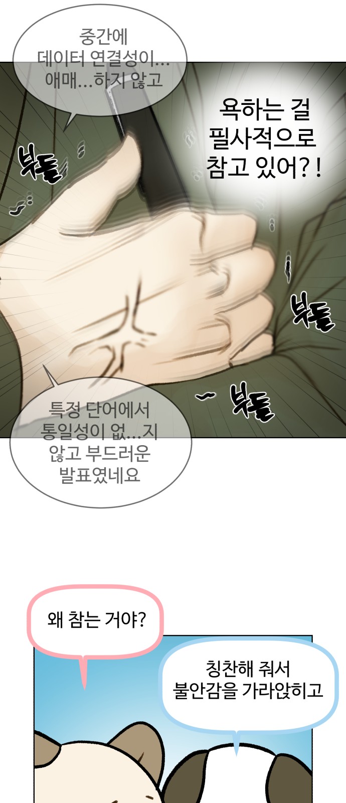 35 페이지