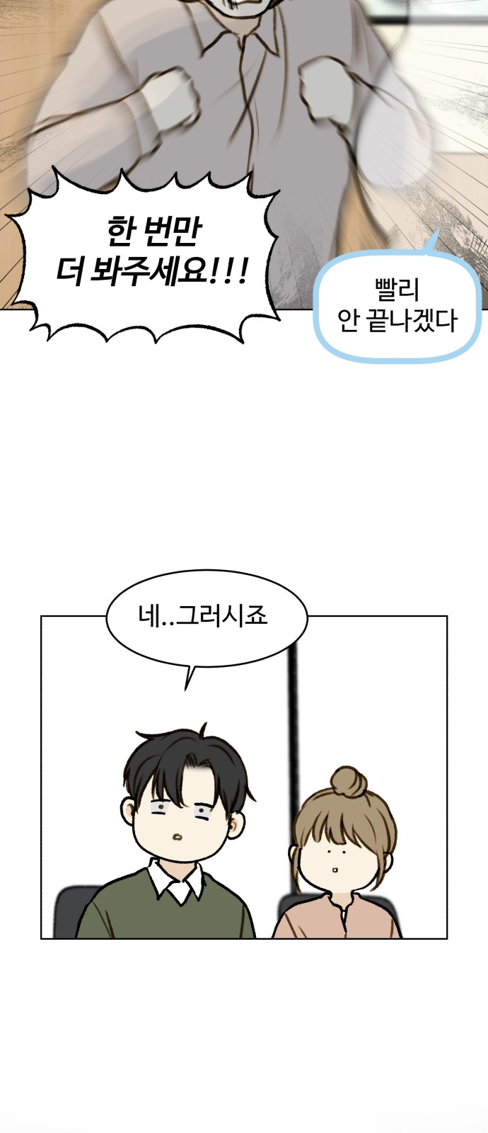 37 페이지
