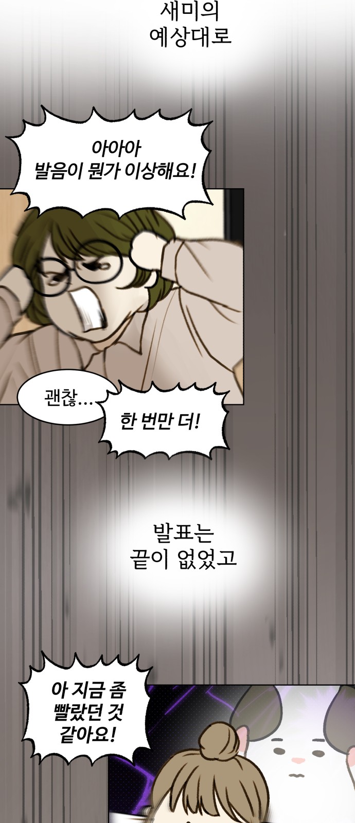 38 페이지