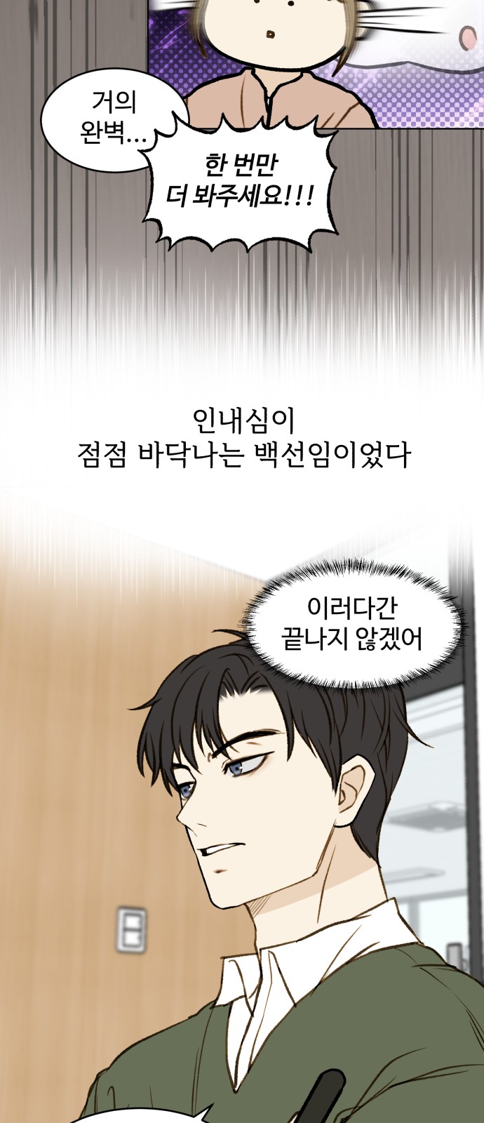 39 페이지
