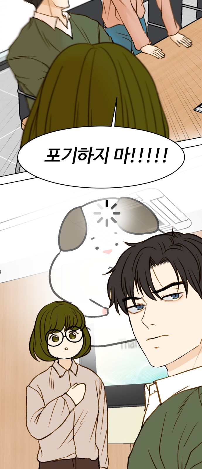 45 페이지