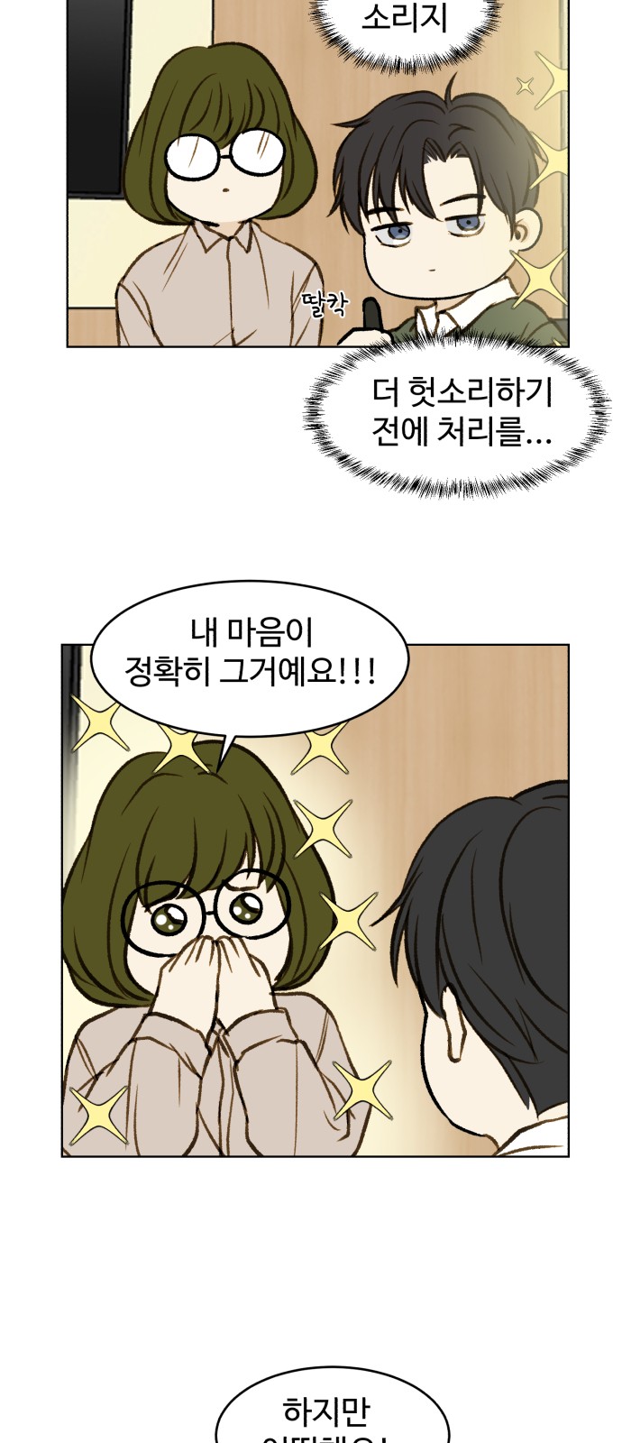 10 페이지