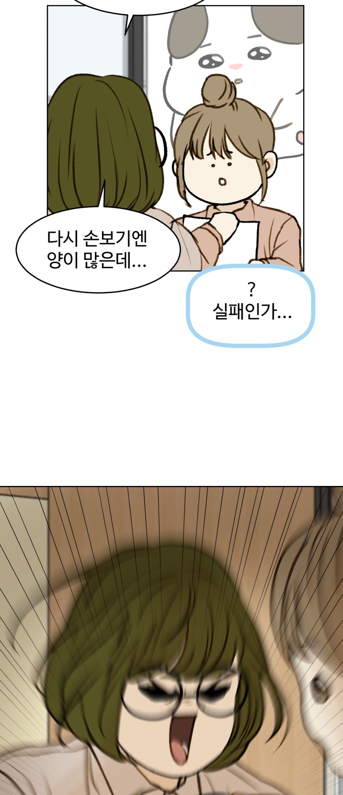 18 페이지