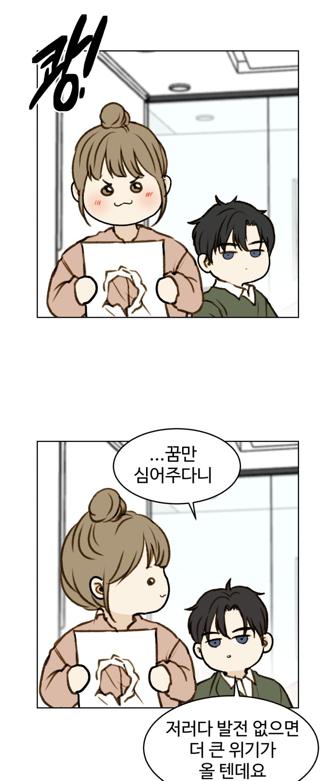 20 페이지