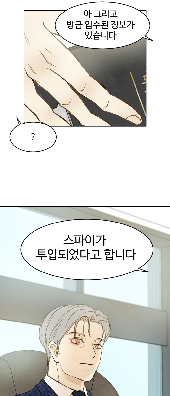 29 페이지
