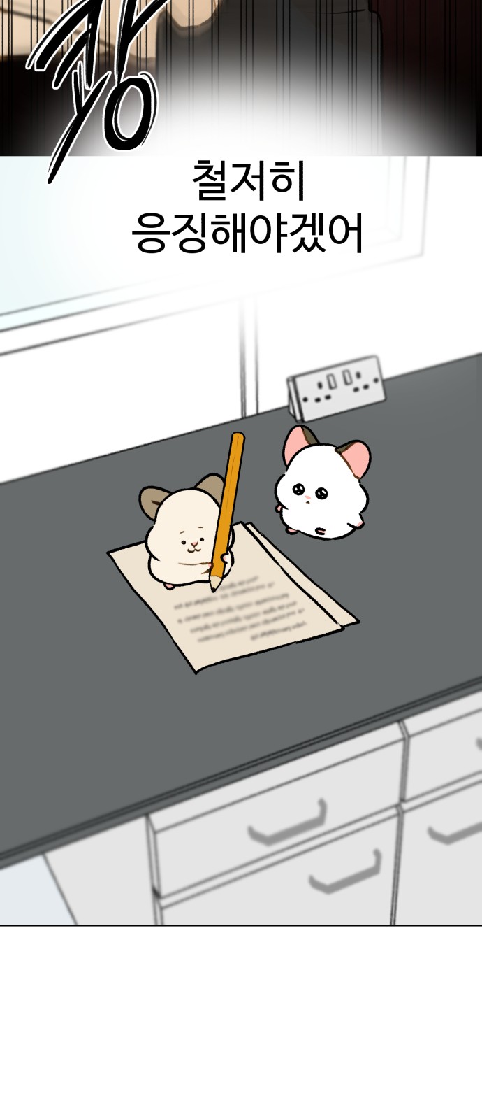32 페이지