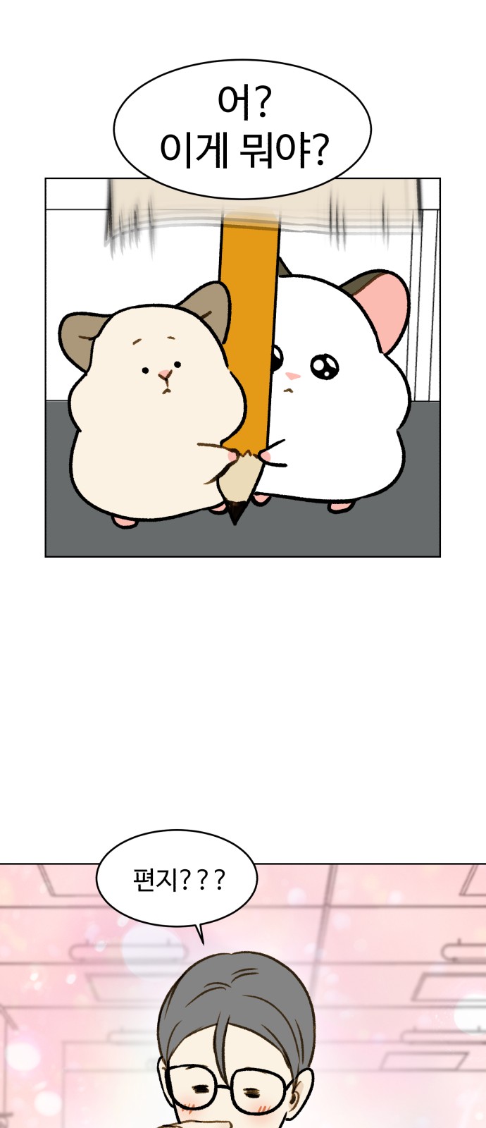 35 페이지