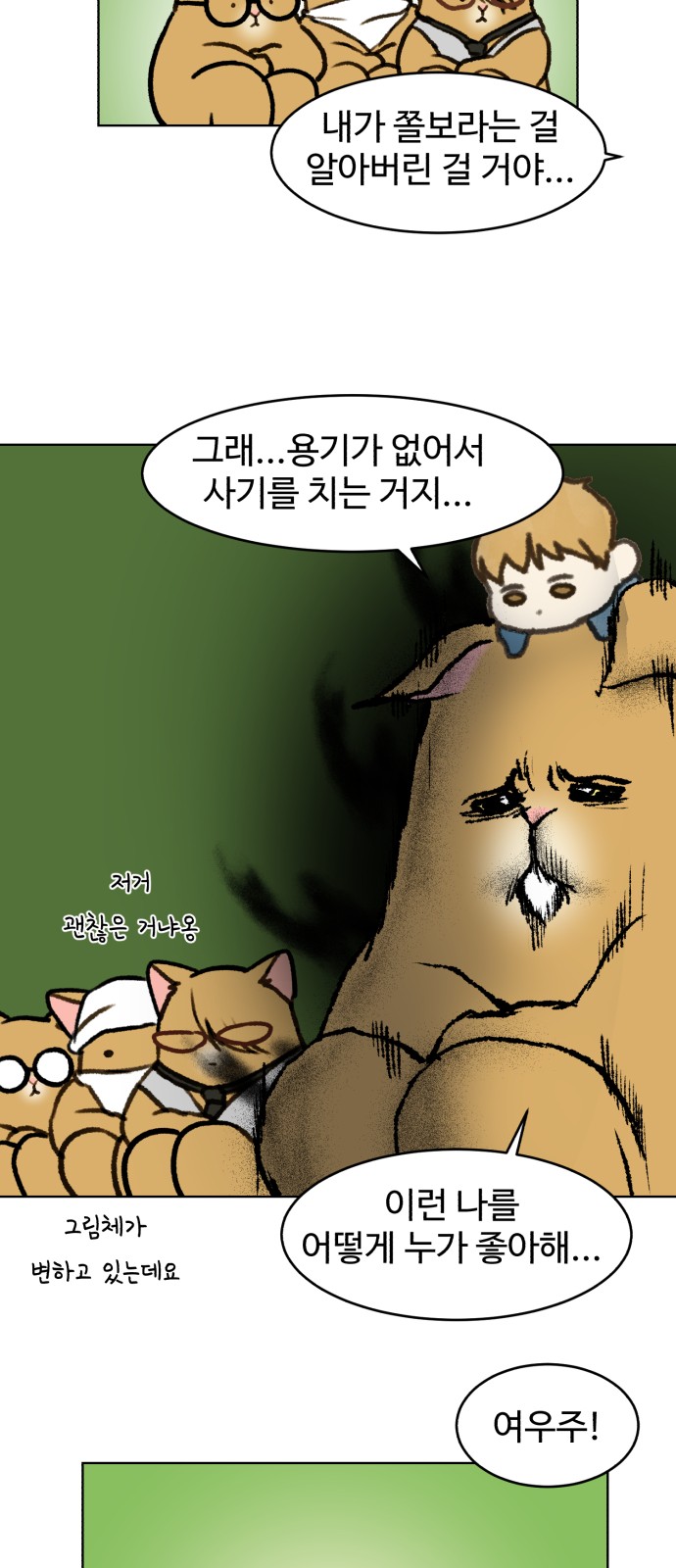 23 페이지