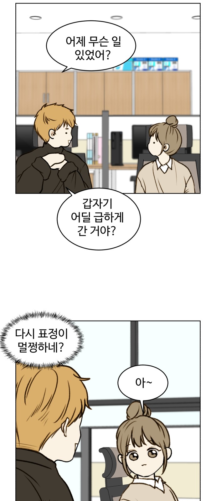 3 페이지