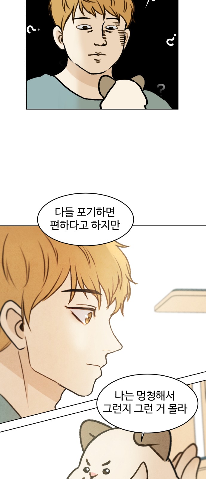 34 페이지