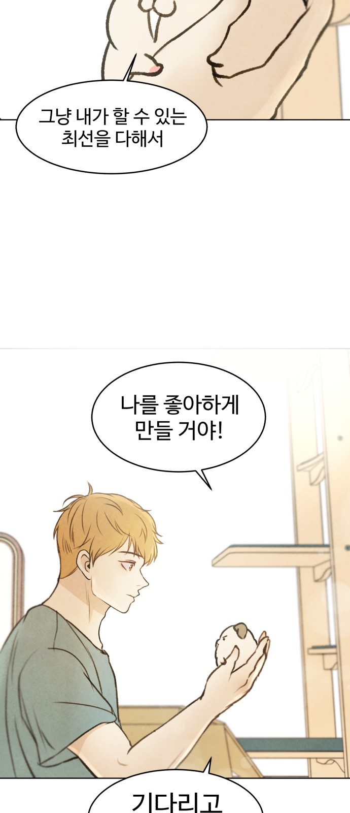 35 페이지