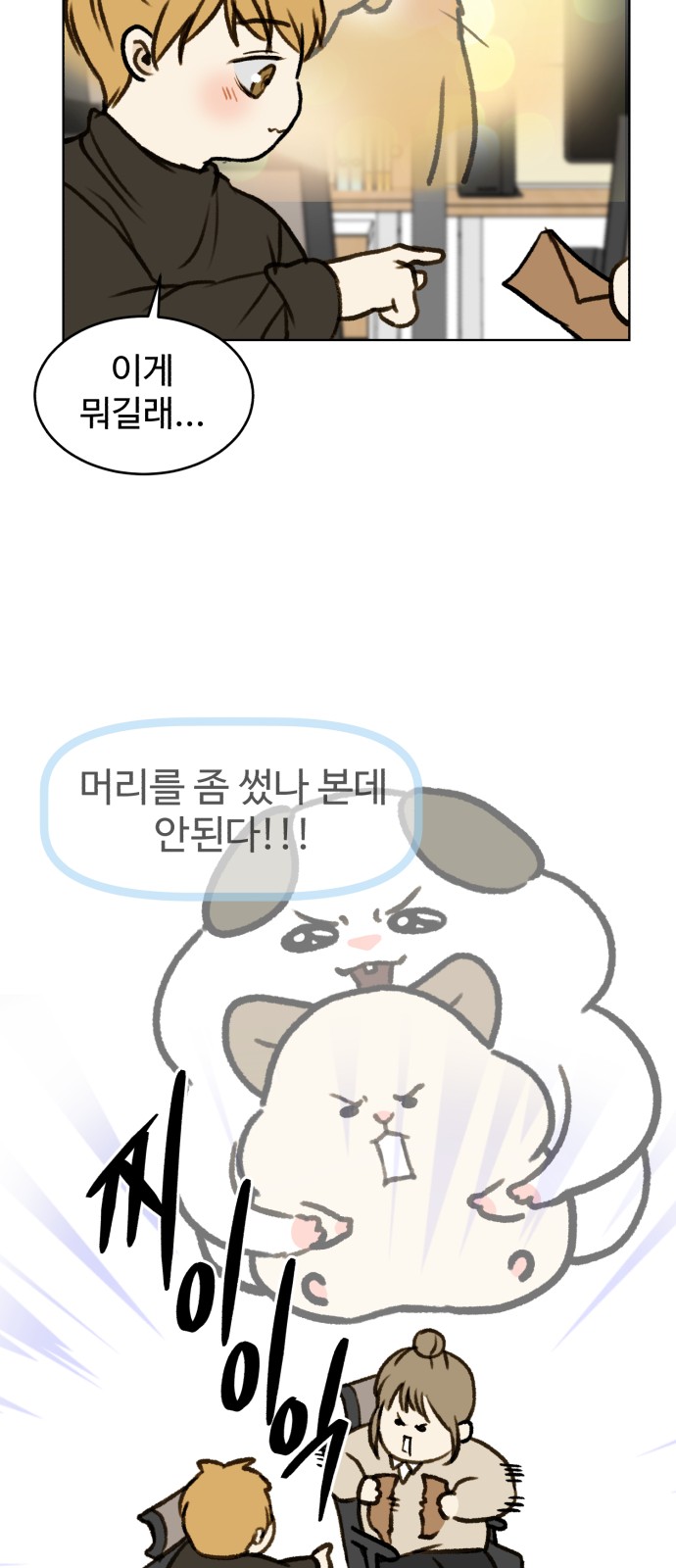 8 페이지