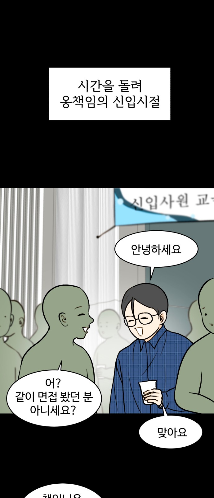 1 페이지