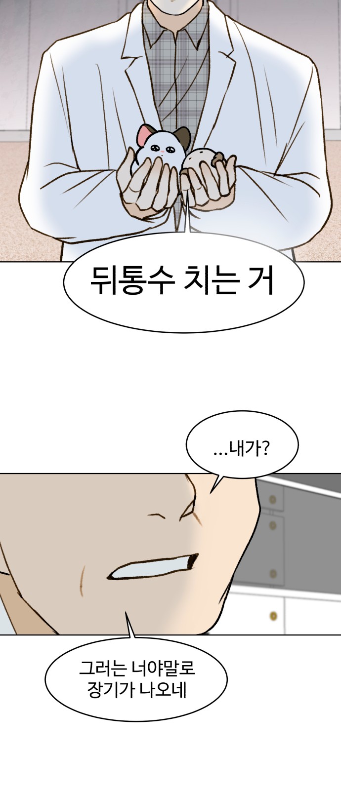 15 페이지