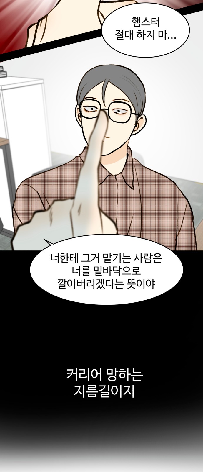 24 페이지