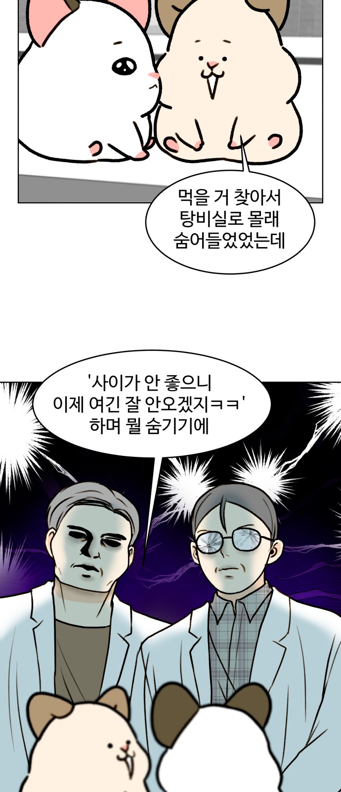23 페이지