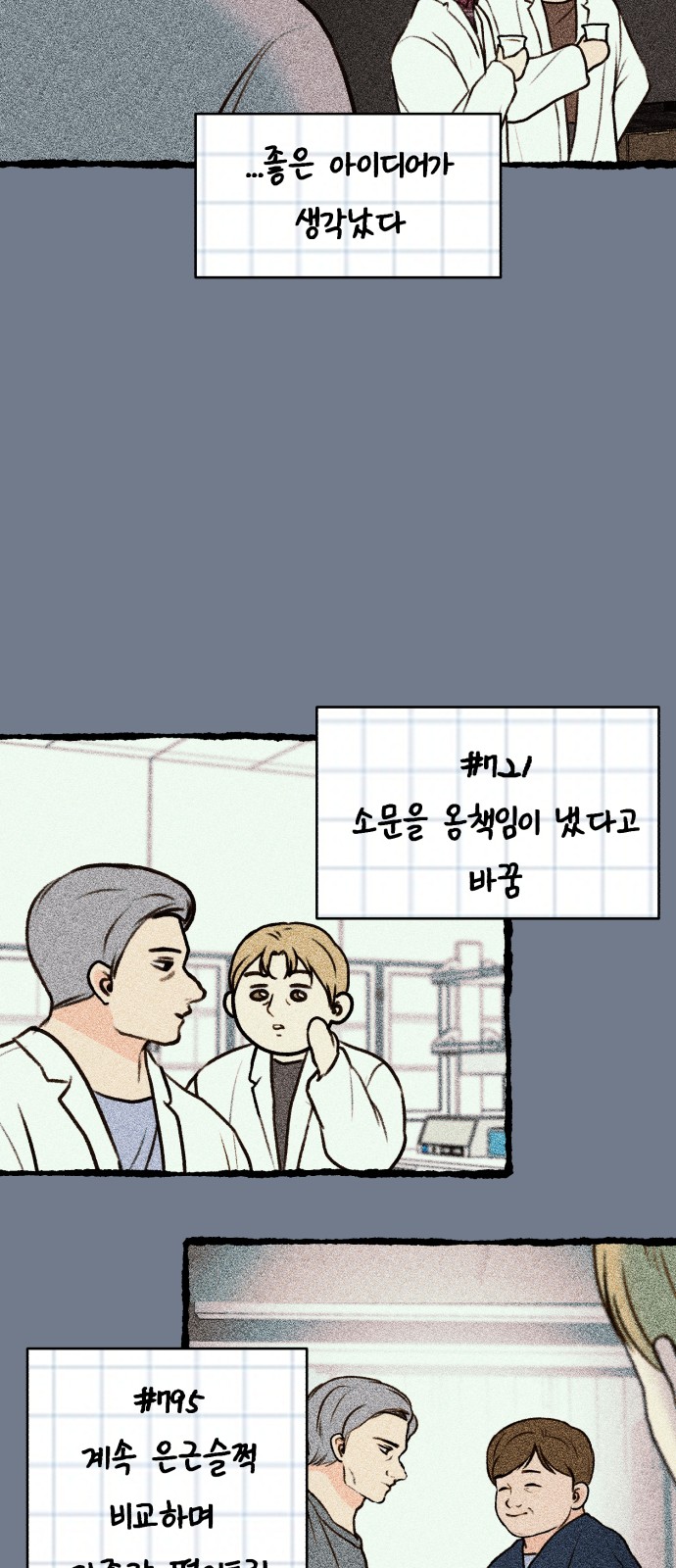 34 페이지