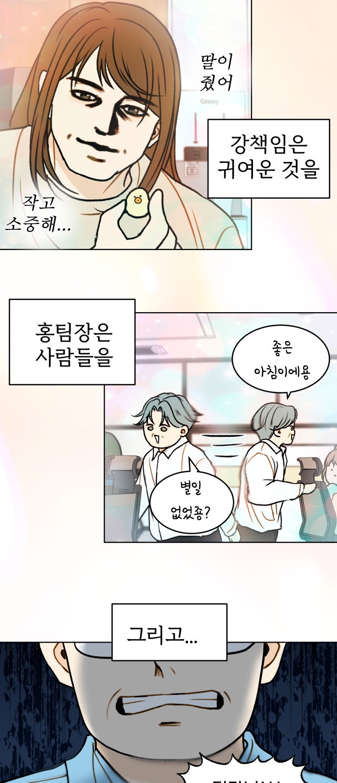 2 페이지