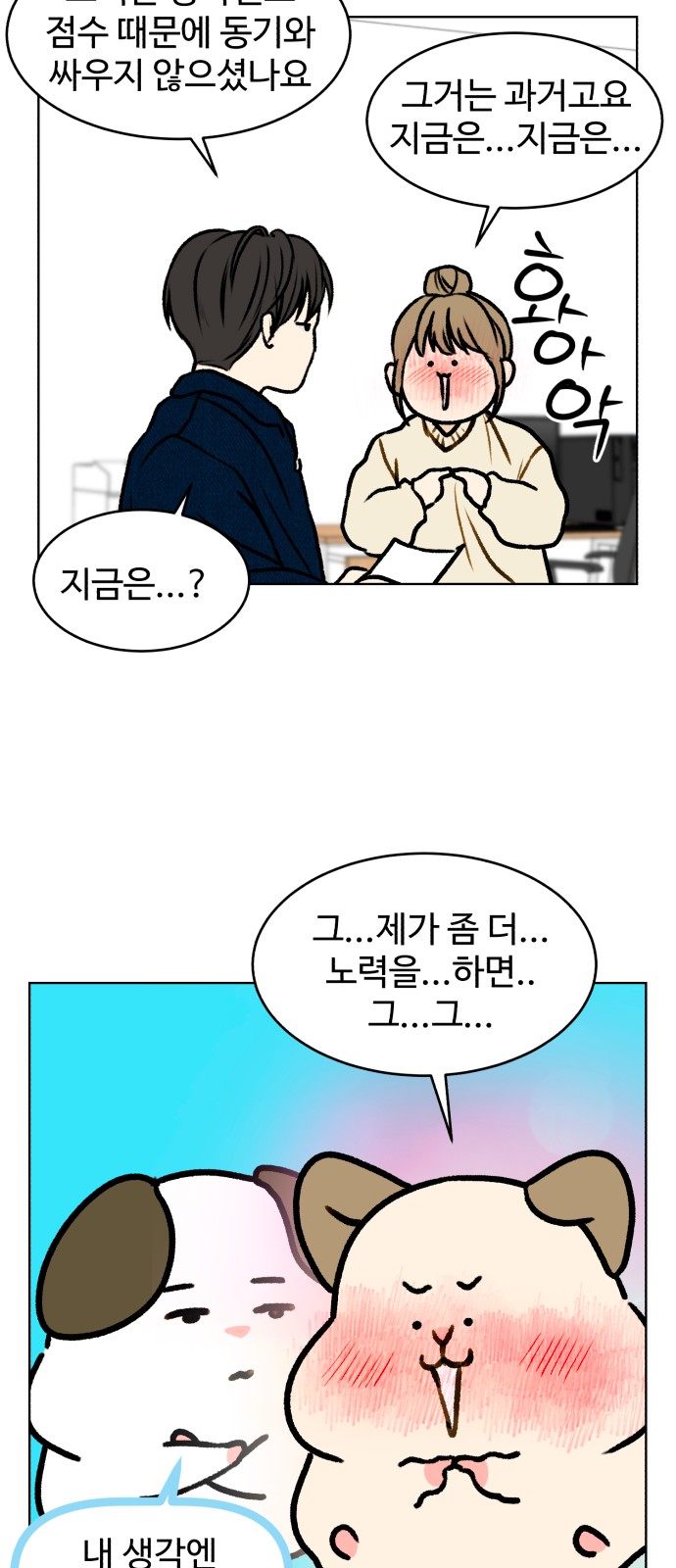 21 페이지