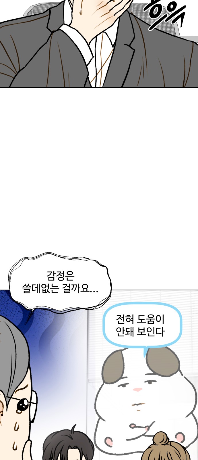 26 페이지