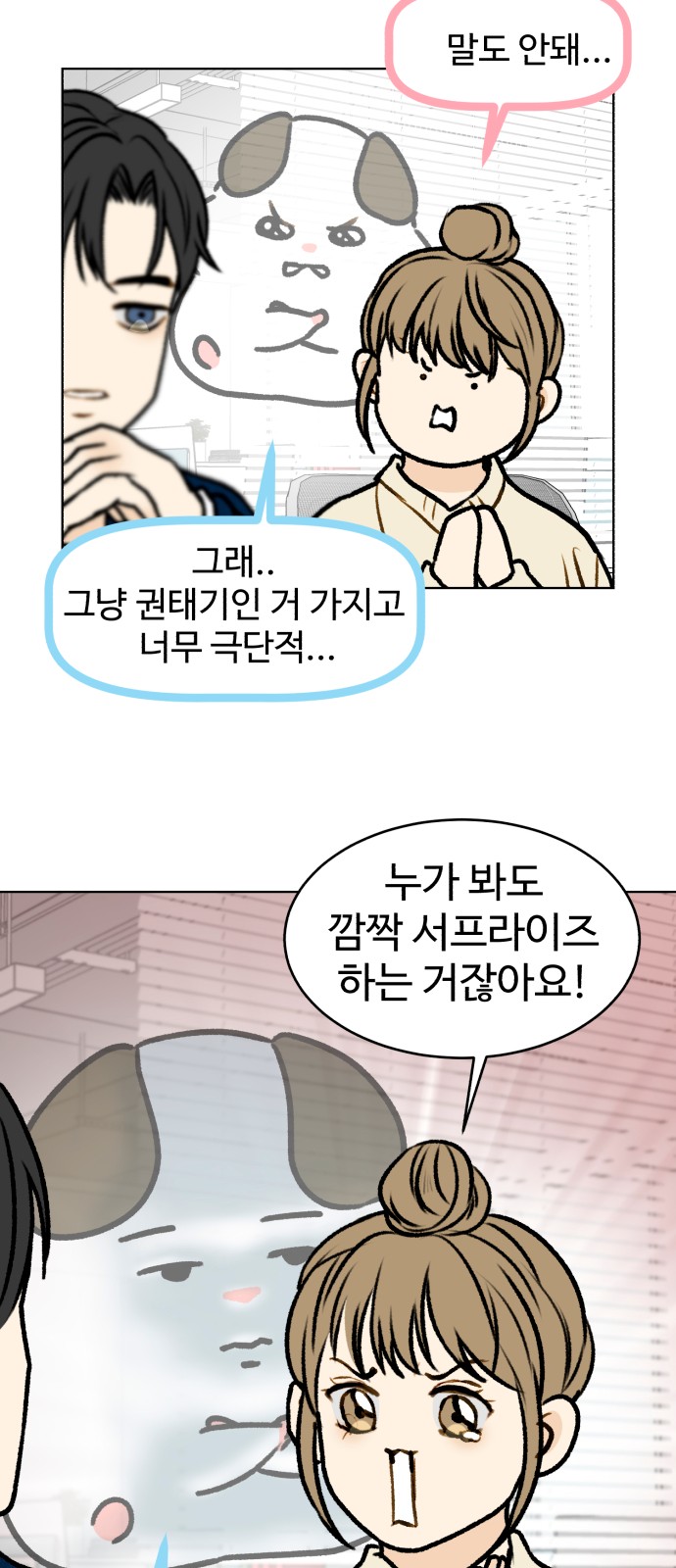 31 페이지