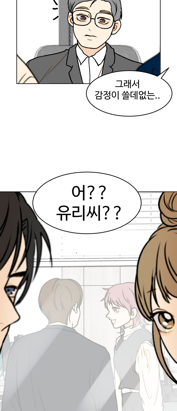 33 페이지
