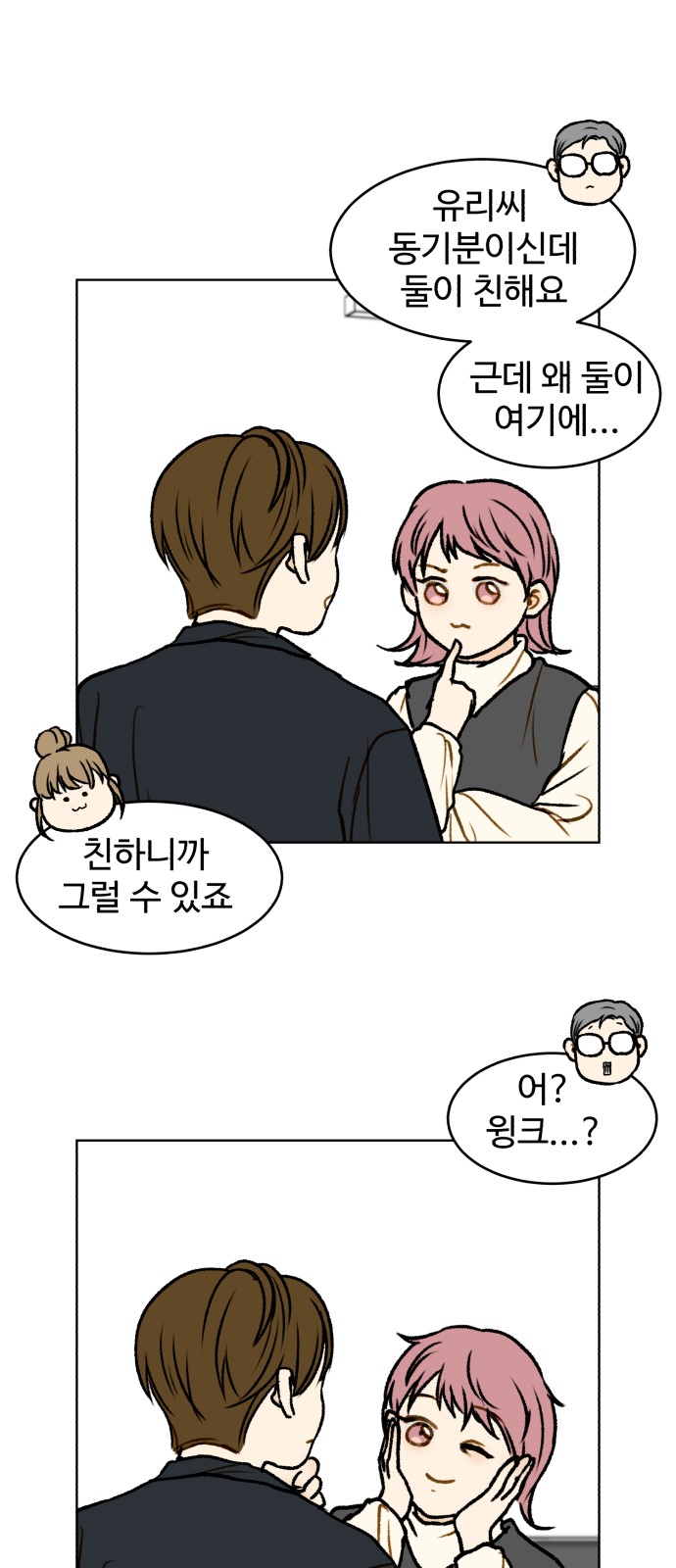 35 페이지
