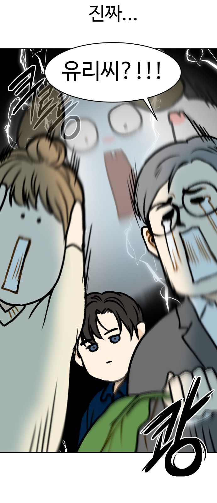 38 페이지
