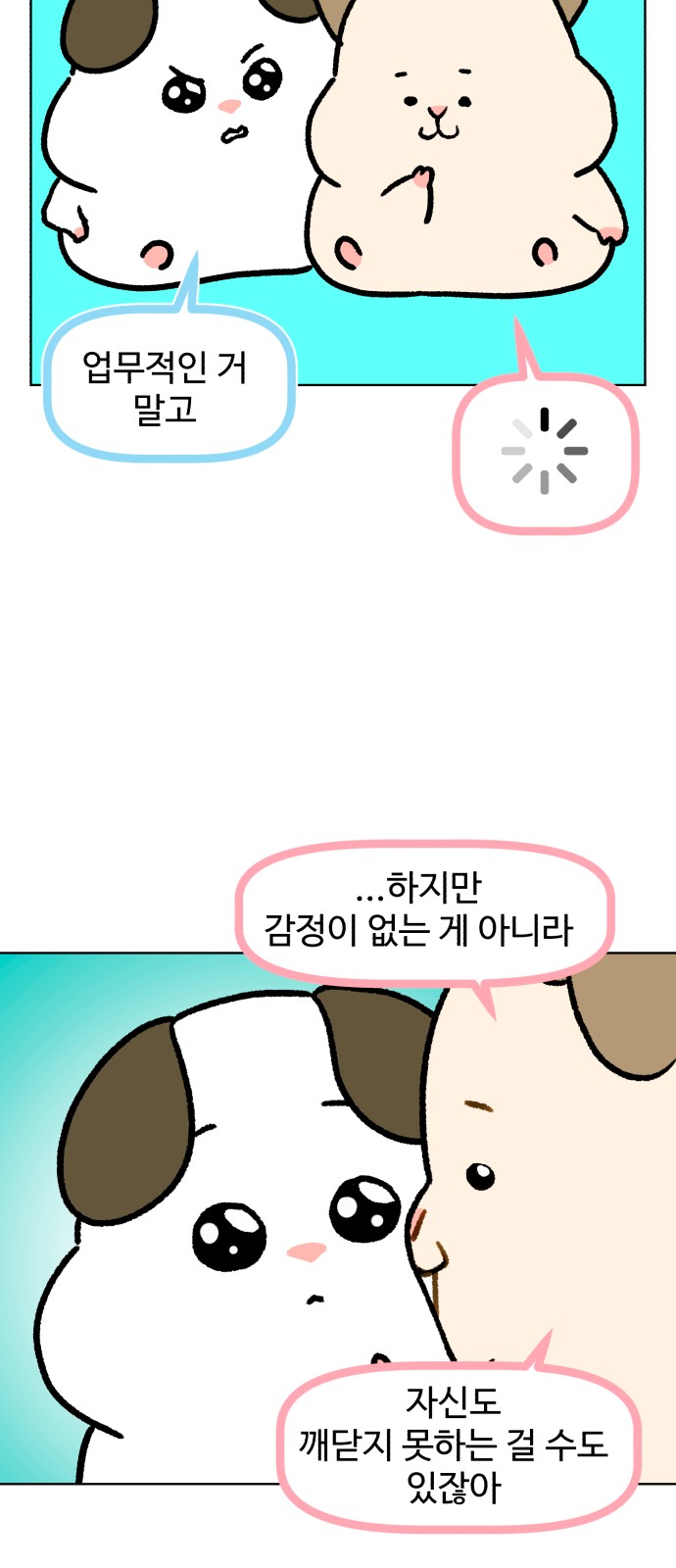 6 페이지