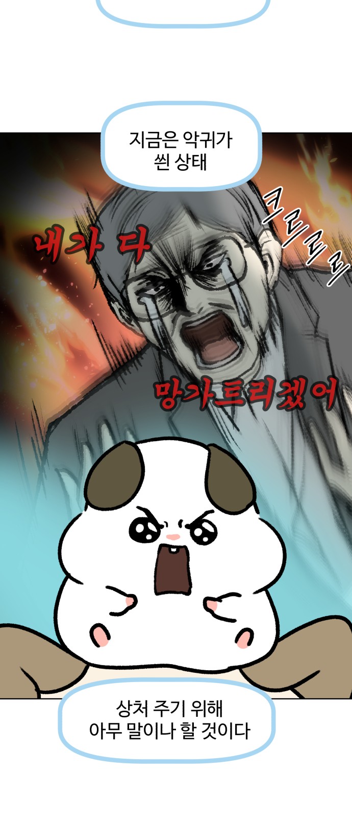 13 페이지