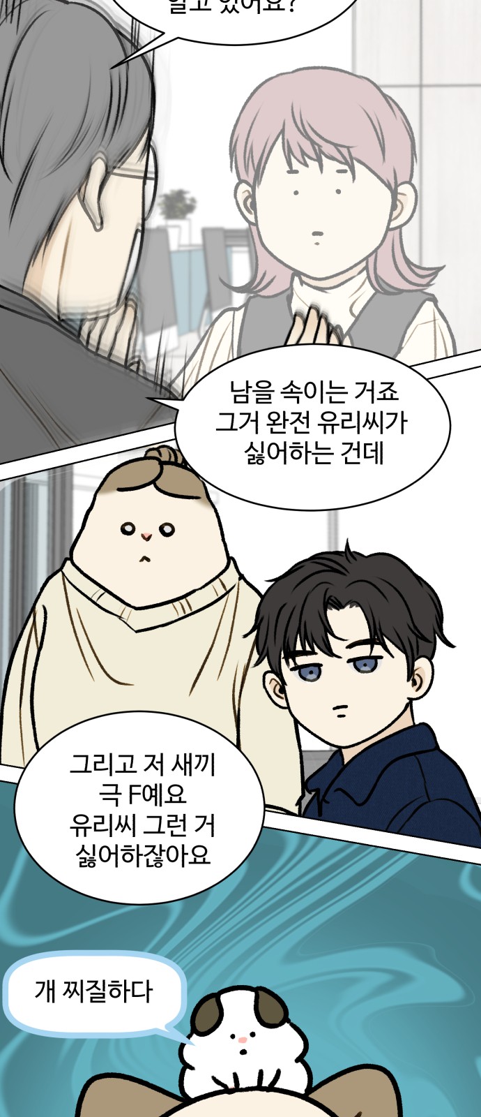 15 페이지