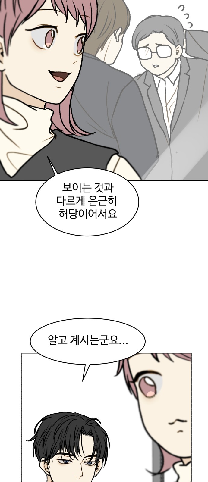 24 페이지