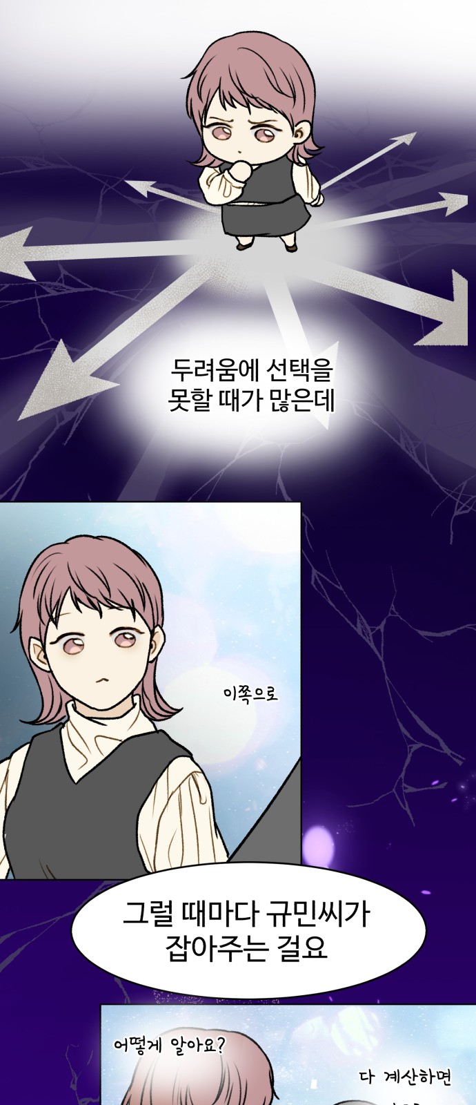 26 페이지