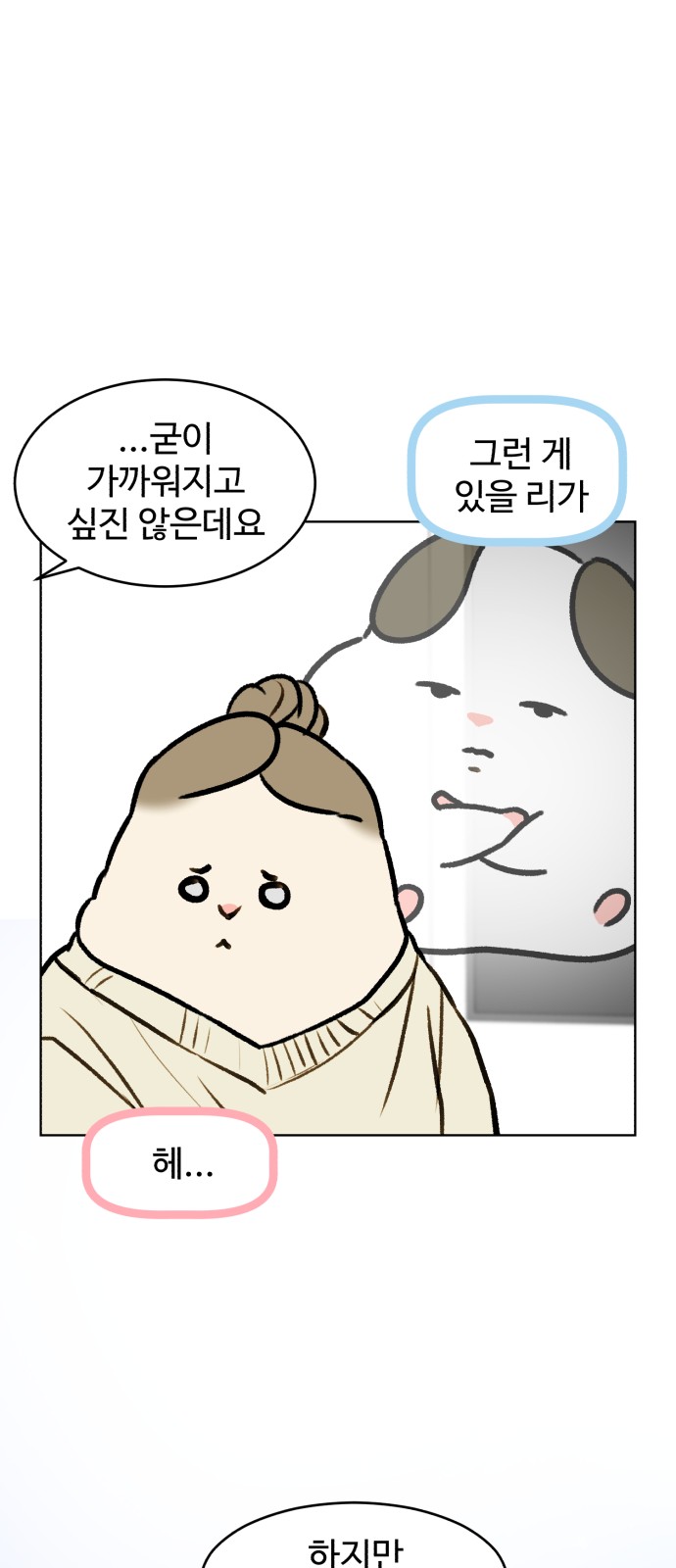 31 페이지