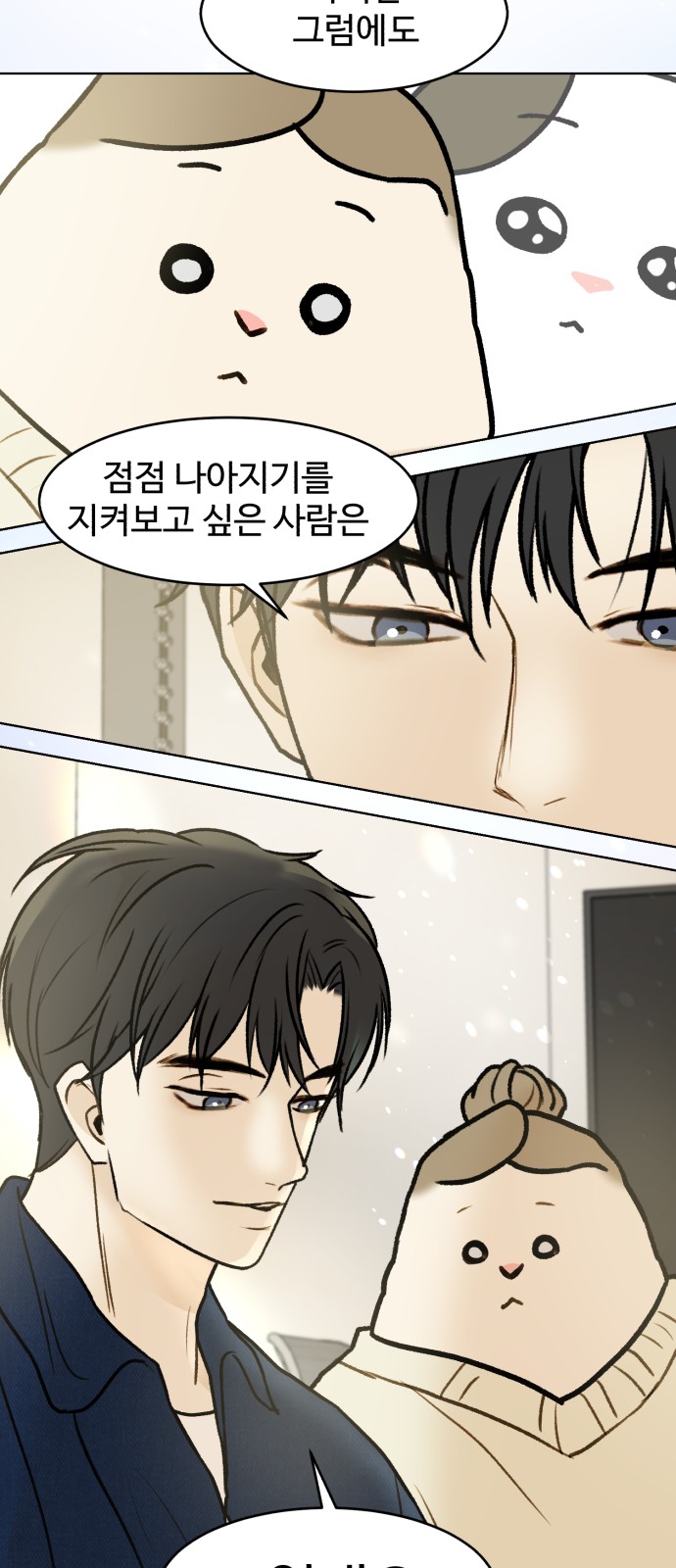32 페이지
