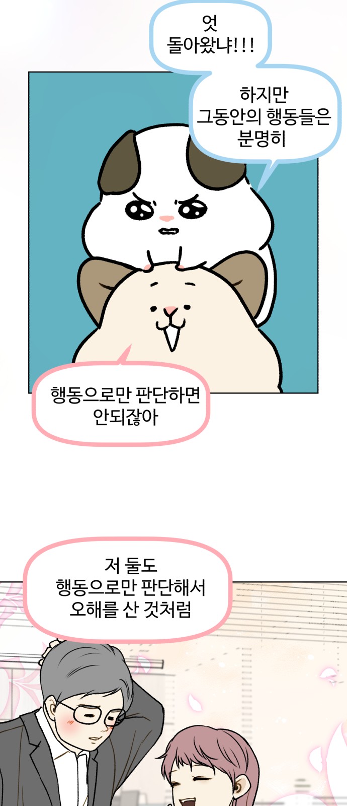 34 페이지