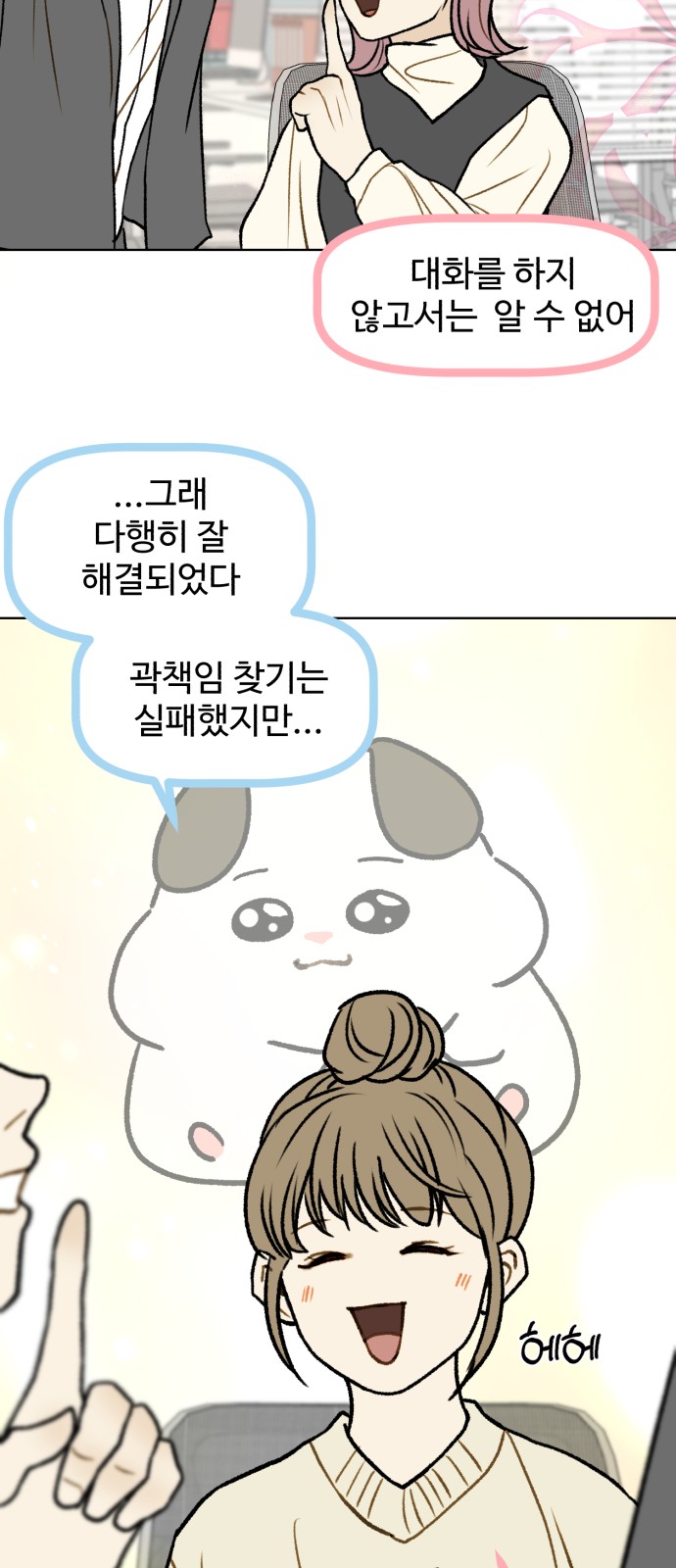 35 페이지