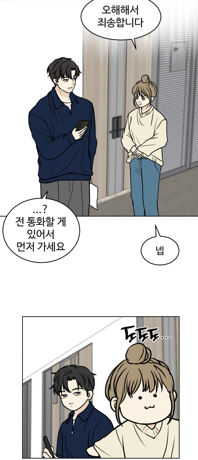38 페이지