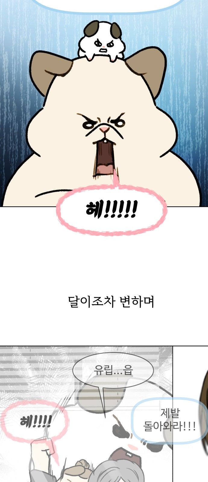 4 페이지