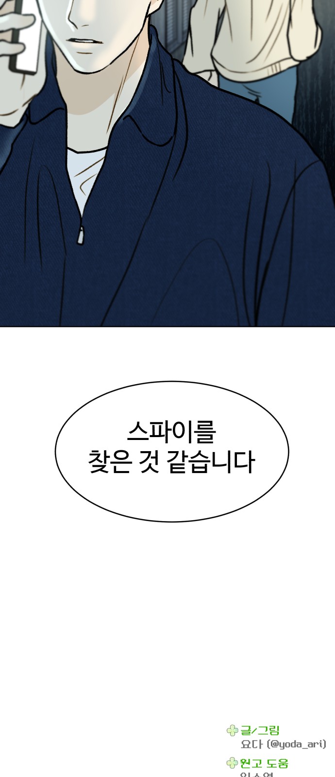 41 페이지