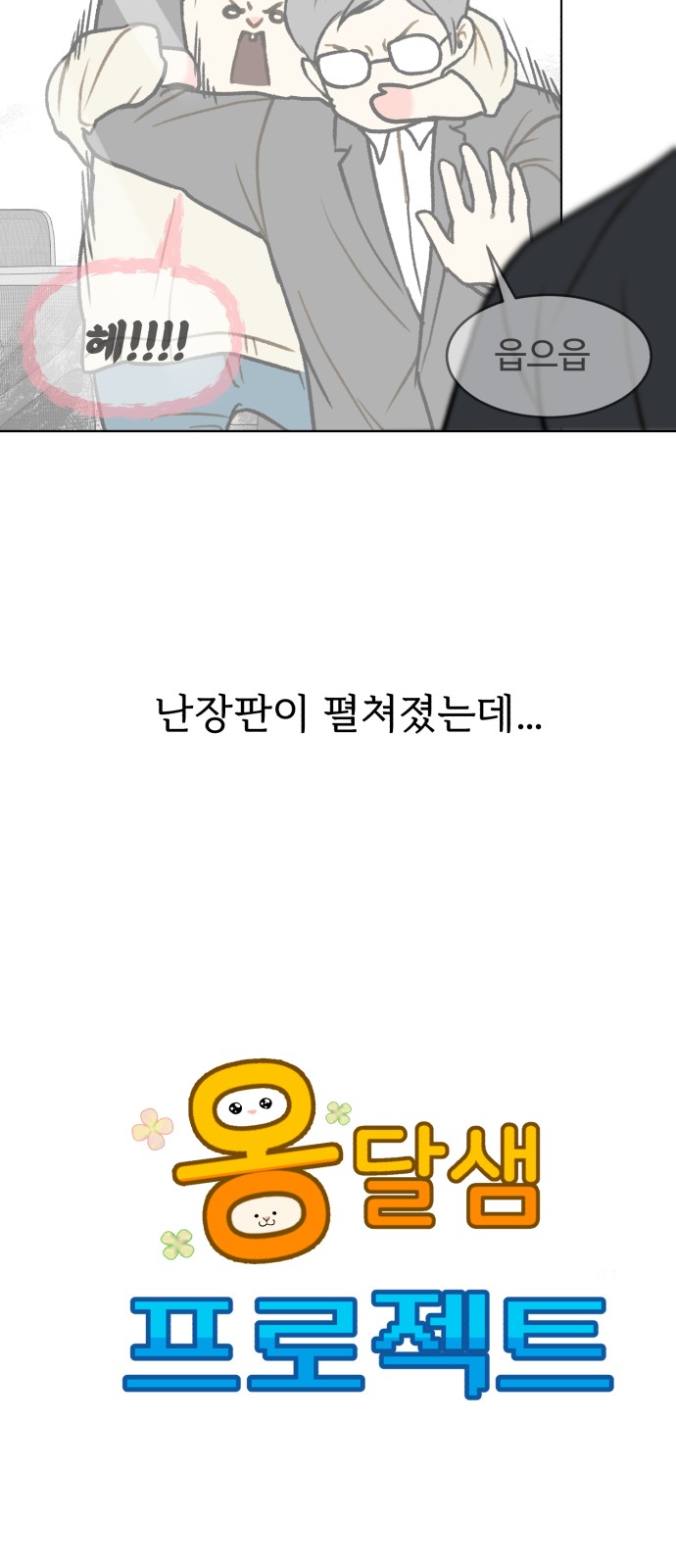 5 페이지