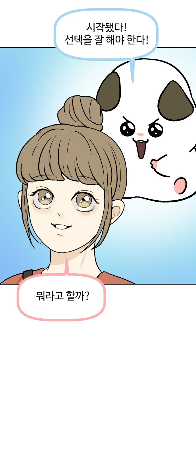 22 페이지