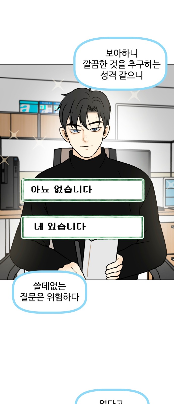 23 페이지