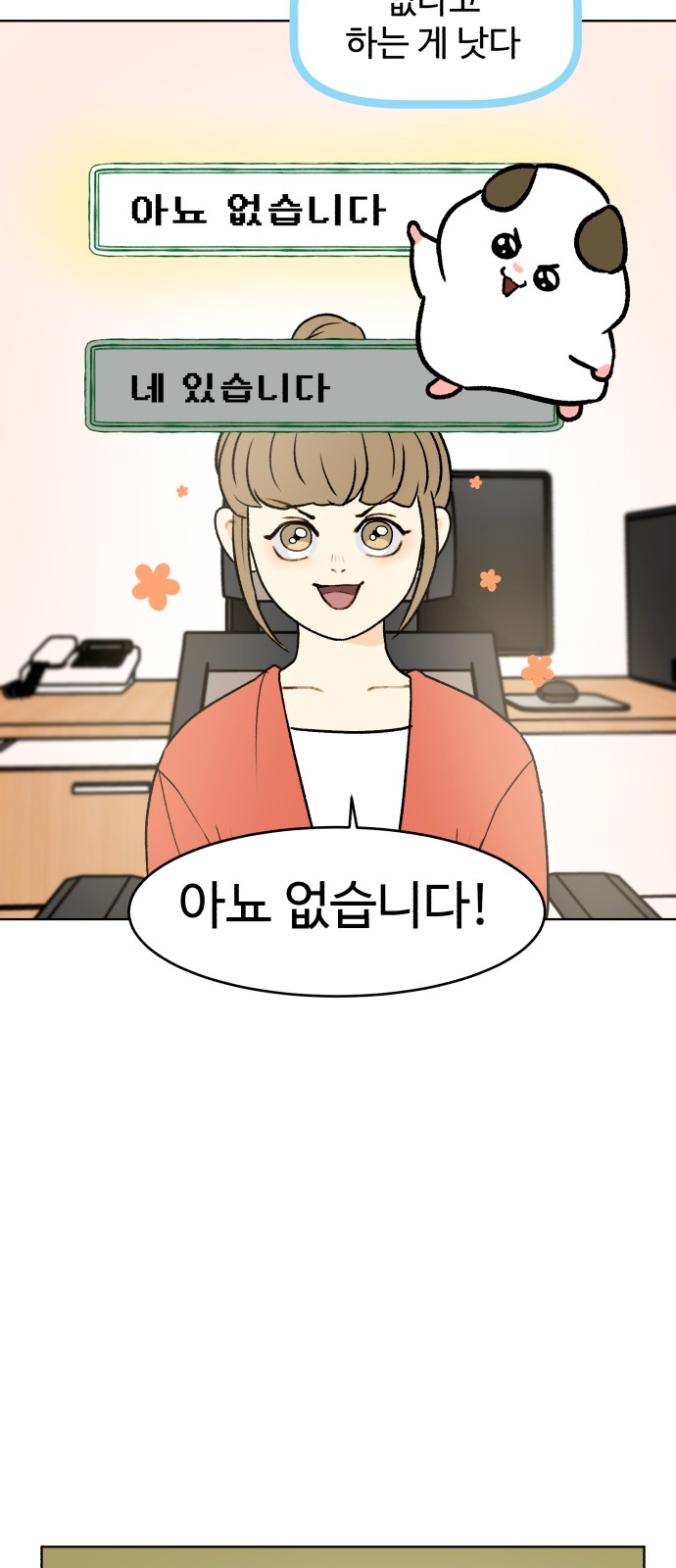 24 페이지